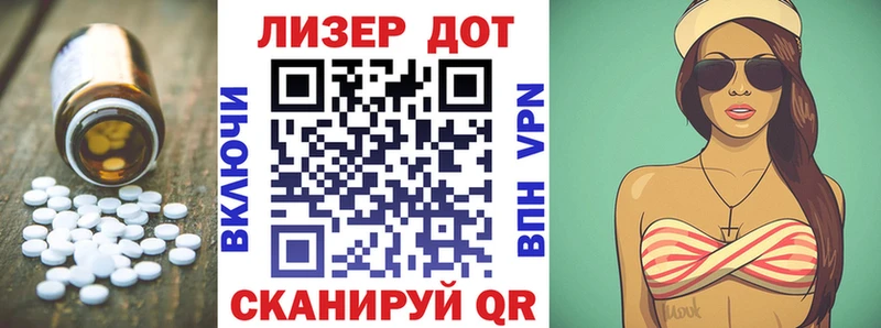 Лсд 25 экстази кислота  купить наркотик  Балашов 