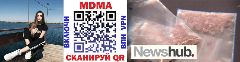 закладки Балашов MDMA VHQ