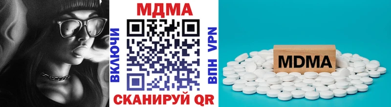 МДМА кристаллы Балашов