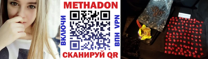 МЕТАДОН VHQ  ОМГ ОМГ зеркало  Балашов  где можно купить  