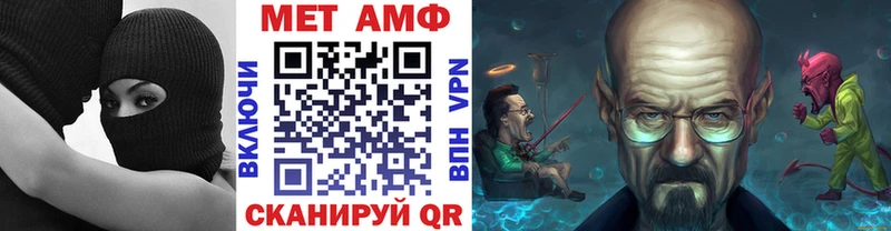 что такое наркотик  OMG ONION  МЕТАМФЕТАМИН кристалл  Балашов 