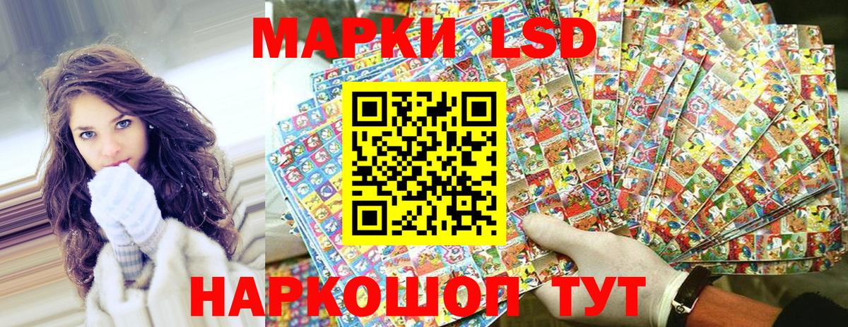 Марки N-bome 1,5мг  Вход с VPN  Балашов 
