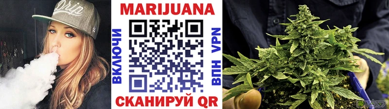 Каннабис Ganja  наркотики  mega зеркало  Балашов 